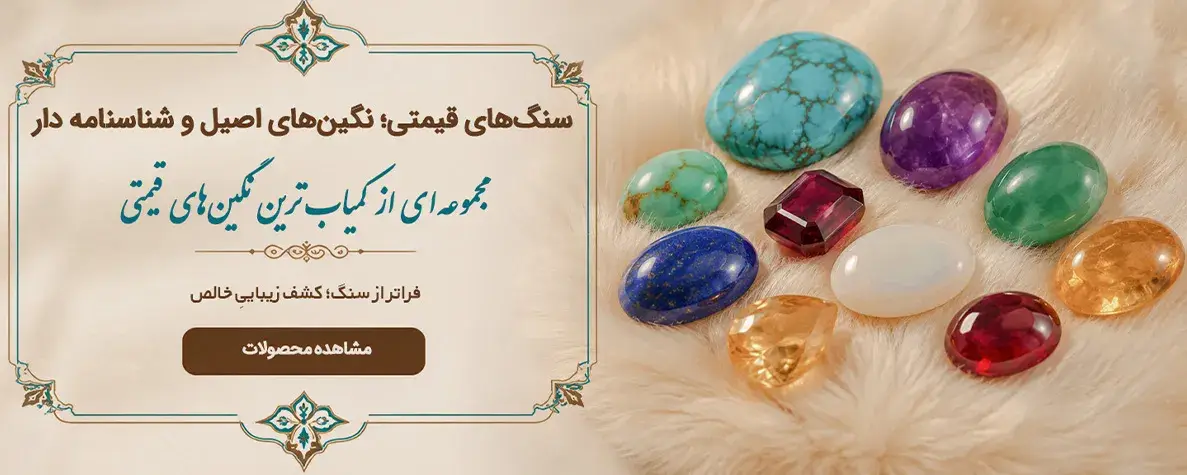 https://mashahir.jewelry/product-category/jewel